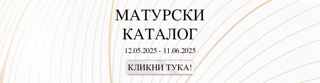 catalog