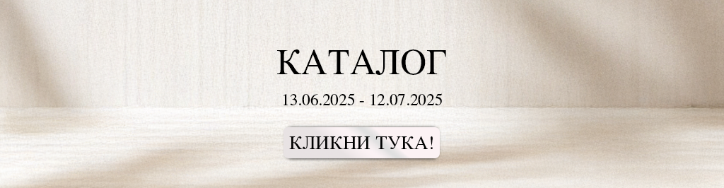 catalog