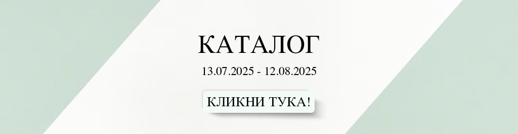 catalog