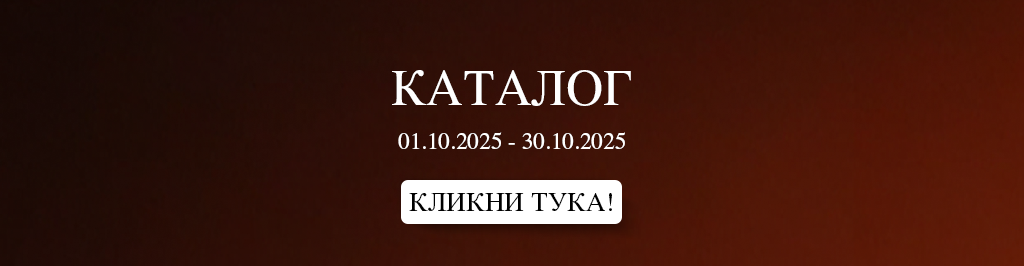 catalog