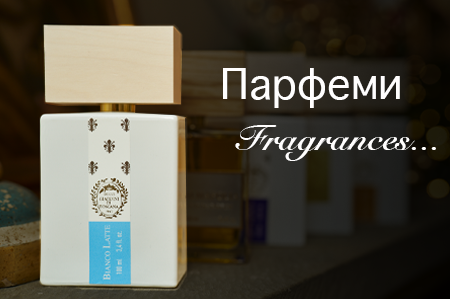 Слика за категорија Парфеми