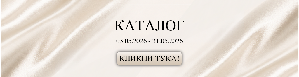 Catalog