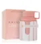 Слика на Odyssey Candee Special Edition - Eau De Parfum