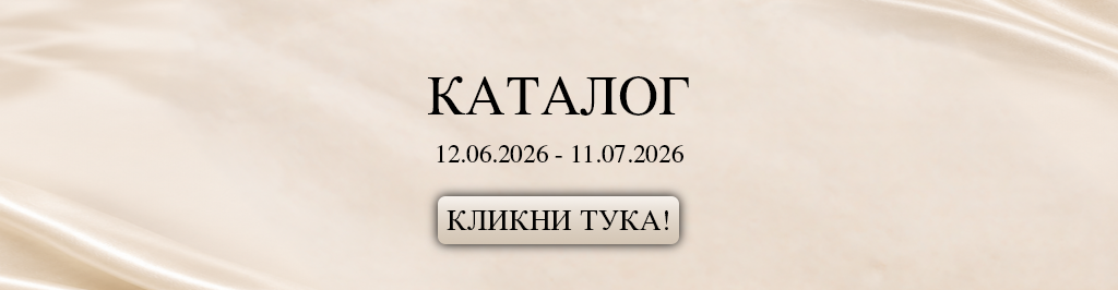 Catalog