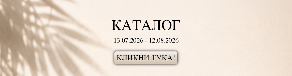 Catalog