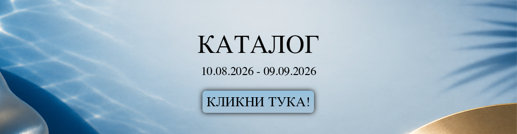 Catalog