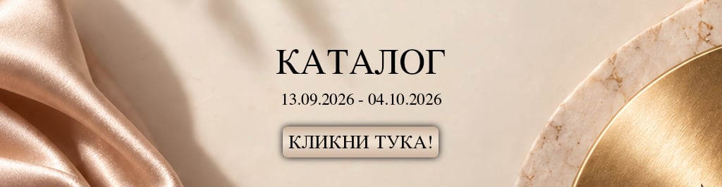 Catalog