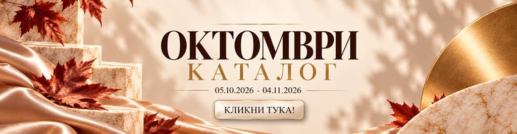 Catalog